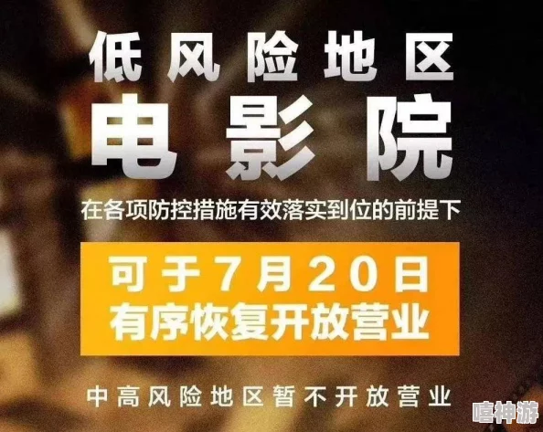 235影院最新进展消息：新片上映时间确定并推出会员优惠活动吸引观众前来体验精彩影片