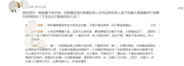 女人一级一级毛片引发热议网友纷纷讨论其背后的社会现象与文化影响分析各方观点及反响