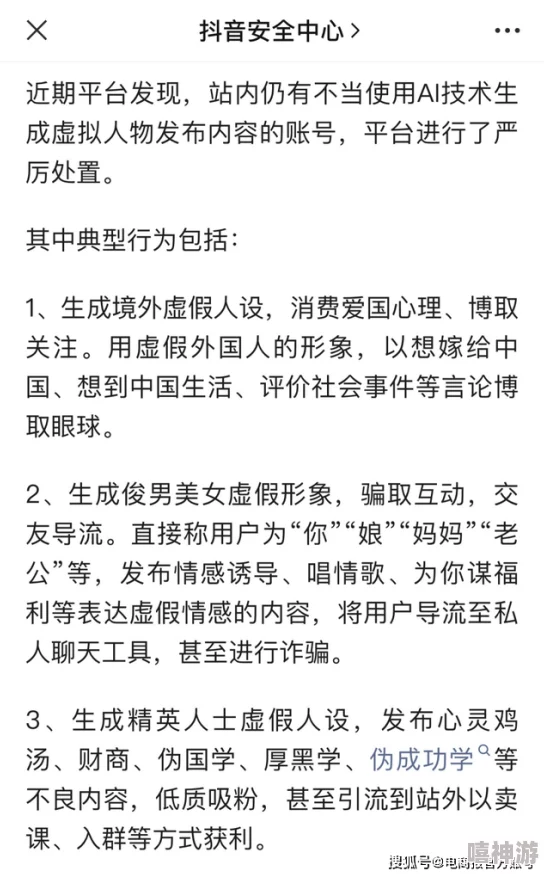 在线成人网友推荐这款平台提供丰富多样的内容和安全的浏览体验非常适合寻找新鲜刺激的用户