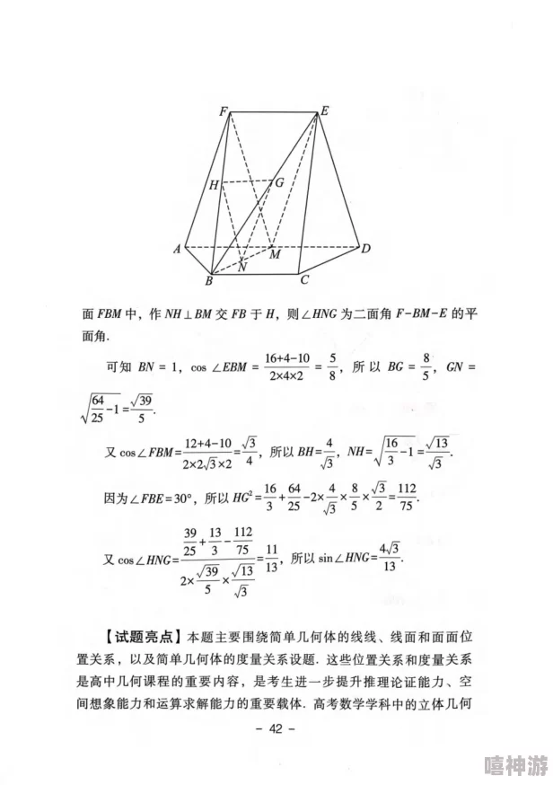 2024惊喜来袭！关于数学的趣味游戏精选，免费数学游戏下载合集大放送！