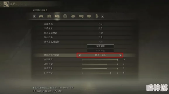 艾尔登法环1.03版惊喜更新！新增NPC支线任务触发位置全揭秘