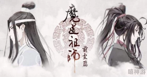 魔道祖师小说未删减版城堡梦魇勇敢面对挑战，心中有光便能驱散黑暗