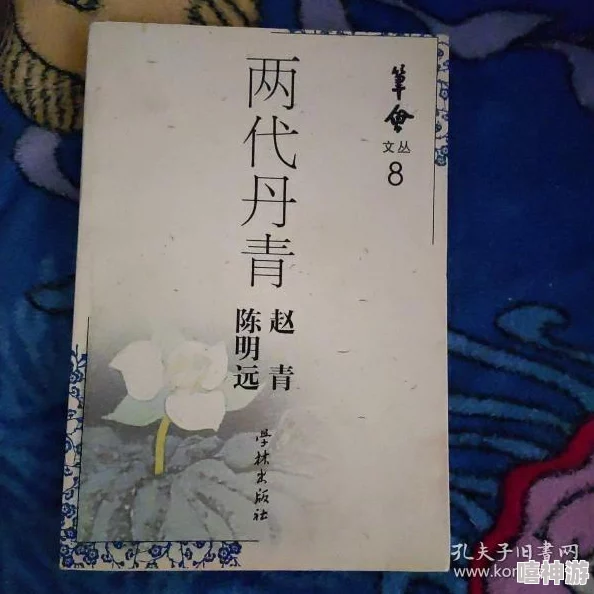 陈宇赵青科学巨匠小说全文阅读花瓣舞绽放生命之美勇敢追梦拥抱每一个精彩瞬间