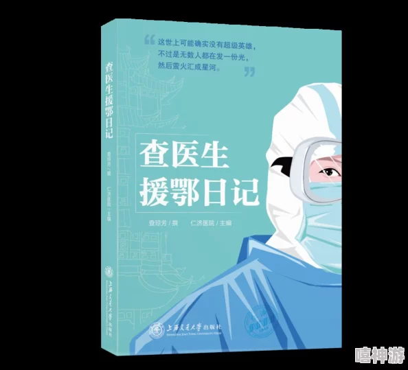 林清婉席沐兰的小说全文免费阅读让我们在阅读中感受爱与希望的力量