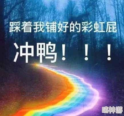 小英伟暮色心迹勇敢追梦每一步都值得珍惜与坚持