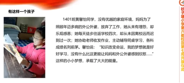 潦草独播国语2020福利片夺金四贱客（国语版）勇敢追梦坚持奋斗收获精彩人生