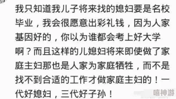 台湾佬美性时间管理局让每一分每一秒都充满意义与价值