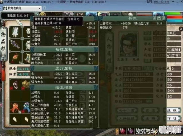 小浣熊神兵列传升级攻略大揭秘：惊喜加倍，全新速成方法助你飞速提升战力！