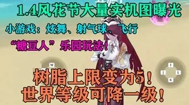 坏老人的春天正版无错章阅读天龙八部心怀善念勇敢追梦共创美好未来