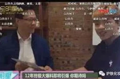 男男羞耻play让我们在尊重与理解中探索彼此的情感与欲望，共同创造美好的体验