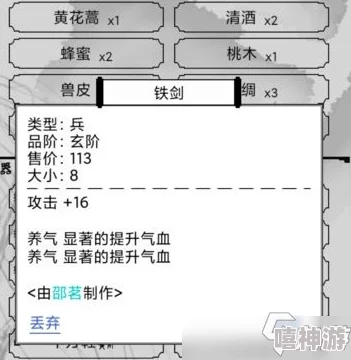 云端问仙全面攻略：揭秘仙法获取途径及惊人效果，独家惊喜消息大放送！