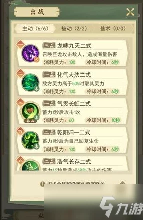 云端问仙全面攻略：揭秘仙法获取途径及惊人效果，独家惊喜消息大放送！