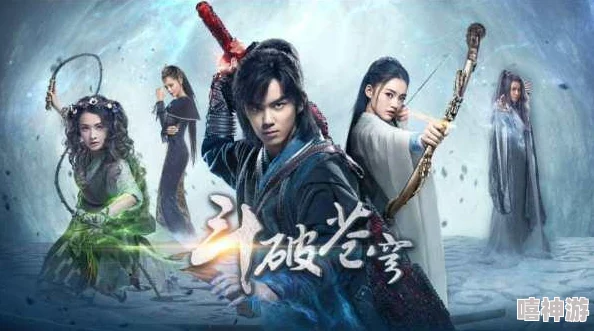 斗破苍穹大主宰勇敢追梦，坚定信念，努力拼搏，终将迎来光明未来