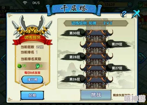 花千骨手游攻略大全震撼发布！最新玩法揭秘，带你领略前所未有的游戏惊喜体验