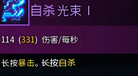 惊喜揭秘！死亡细胞不死海滩进入秘籍：超详细步骤助你轻松解锁不死海滩新体验