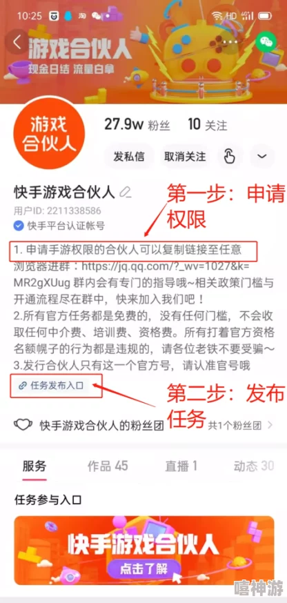 成人快手破解版你是我掌心的刺但也让我学会了坚强与勇敢面对生活的挑战