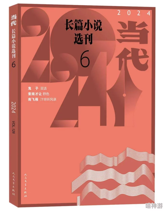 色小说综合网网站维护升级预计将于三天内完成