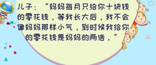 小污文又污又是小黄文积极向上的生活态度让我们在追求快乐的同时也要关注内心的成长与提升