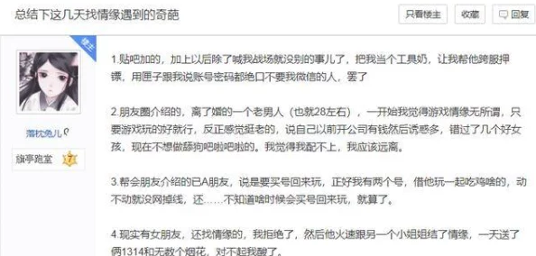 小污文又污又是小黄文积极向上的生活态度让我们在追求快乐的同时也要关注内心的成长与提升