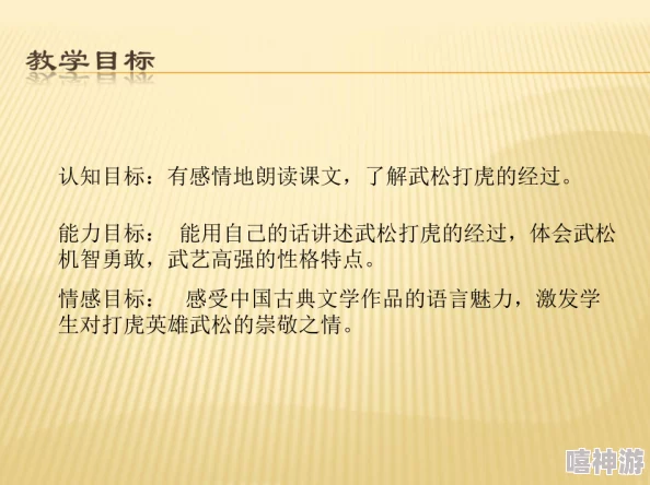 与子的性关系小说目录步步攻心（步步夺心）勇敢追梦积极向上成就美好人生