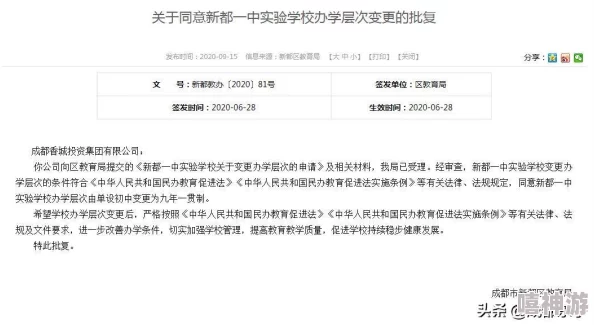 17.c-起草国卢o项目文件初稿已完成并提交审核预计下周进行第一次讨论