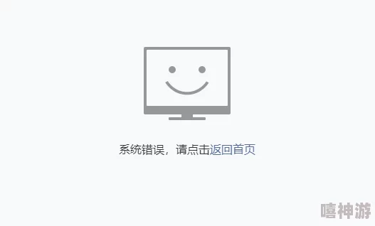 操你啦网站网页升级维护中预计将于三天后恢复访问