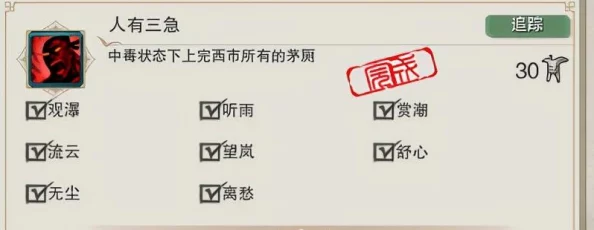 揭秘剑网3手游：长安城地下宫神秘通道，惊喜消息！一键解锁前往方法指南