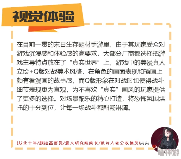 小黄文大全让我们在轻松阅读中感受生活的美好与积极向上的力量