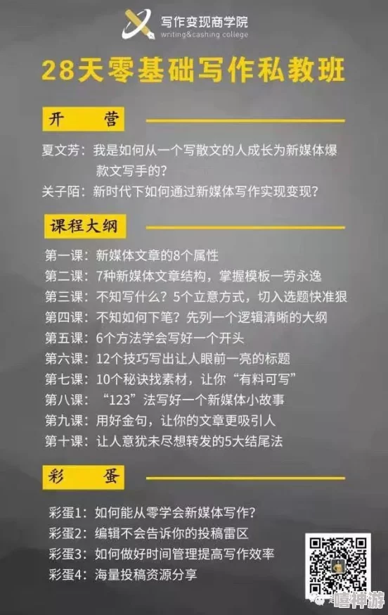 性过程小说创作暂停寻找新的灵感方向