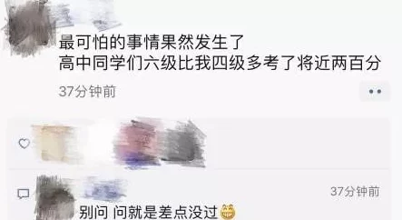 刺激短篇同志小说更新至第十八章真相逐渐浮出水面