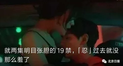 男男交配视频高清无码完整版现已上线