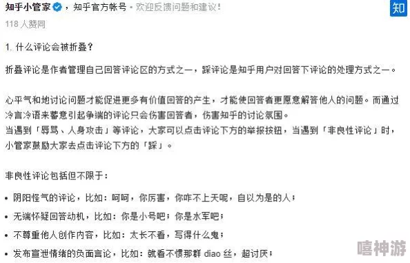 林伟刘念全文免费阅读小说知乎生活充满希望与可能，勇敢追梦，未来定会更加美好