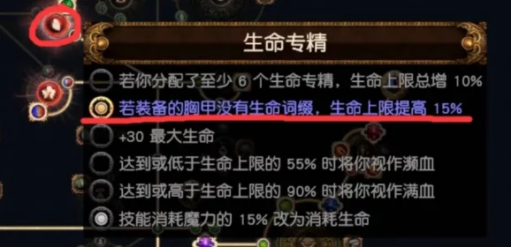 燕云十六声奇遇追光的人完成攻略揭秘：独家技巧助你速通，更有隐藏惊喜奖励等你拿！