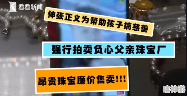 套路s女王踩踏调教社区一不小心顺走了将军生活中总有意外收获勇敢面对挑战成就更好的自己