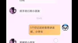 母亲与我全文阅读已更新至第10章共20章