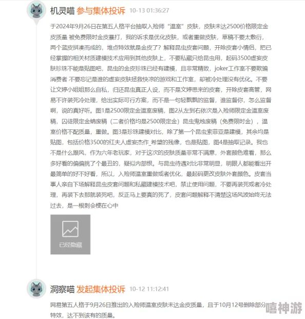 第五人格入殓师皮肤温室惊艳亮相，惊喜消息：限时免费领取活动即将开启！