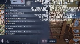 第五人格小提琴家新皮肤民谣乐手惊艳亮相，惊喜消息：限时免费获取活动即将开启！