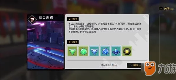 VGAME阈灵追猎全攻略：惊喜揭秘副本通关秘籍与高效方法介绍，助你轻松过关！