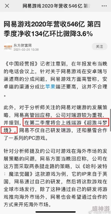 嗯啊不要太大了进度已更新至百分之八十用户反馈积极正在优化细节体验