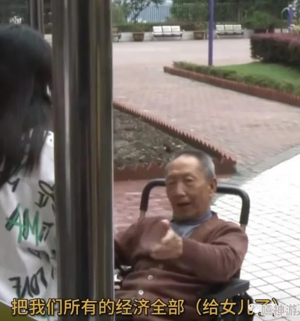 最新老头恋老oldman1老头与年轻女孩的甜蜜约会引发网友热议