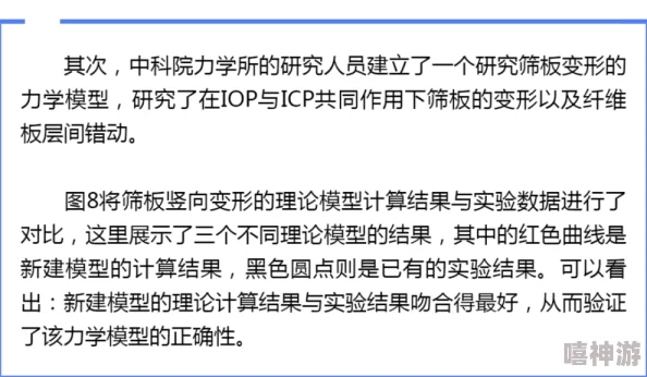 啊啊啊用力近日科学家发现新型材料可显著提高电池效率