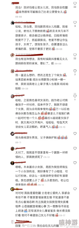 很黄污超级乱淫的小说下载资源更新至第10章新增番外篇