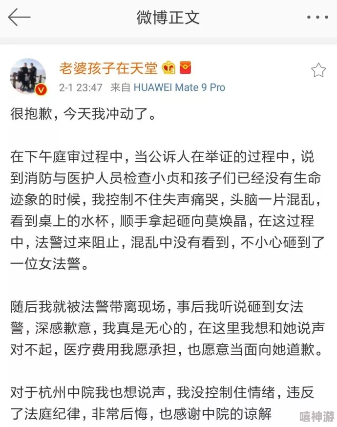 保姆日记小说生活虽有挑战但每一天都是新的开始让我们勇敢追梦