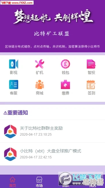 免费黄色动漫新增精彩内容，修复已知bug，优化用户体验