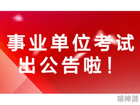 晋州360招聘网最新招聘信息据说某公司招人只招属龙的引发网友热议