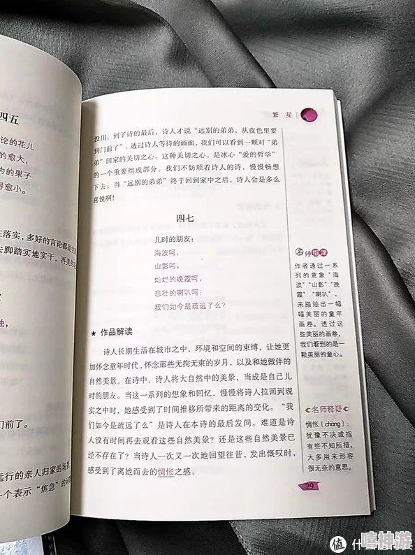 亚洲AV秘片一区二区三光遇传递温暖与爱，积极展现人性和美好，值得推荐