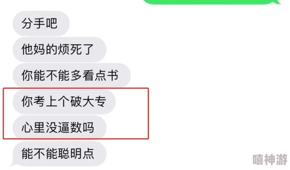 体育生在宿舍自-慰被发现Gay室友误解后两人坦诚沟通消除尴尬现已成为好友