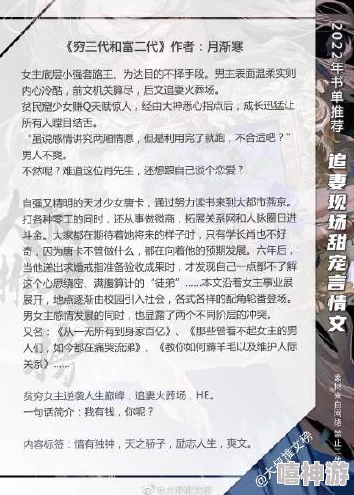 《轮小说》听说作者大大最近沉迷养猫更新可能会变慢