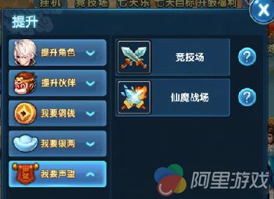 仙魔圣域：惊云职业定位详解与最新技能攻略指南