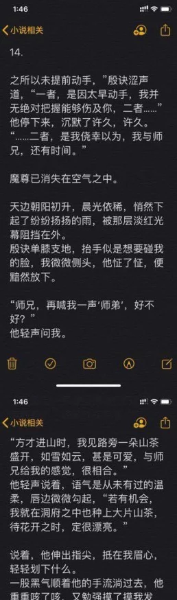 人人待我如炉鼎by昨夜灯好看吗据说结尾烂尾情节崩坏文笔也下降了